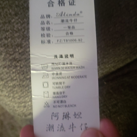 Fashion Jeans - Picture 4 of 4